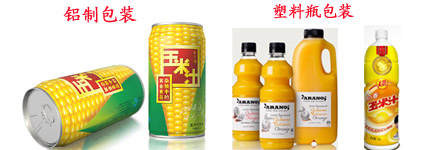 適合玉米漿產品的包裝材料